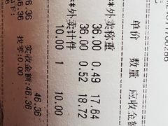 -老回回小吃(百万庄店)