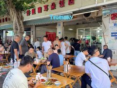 -赵姐猪耳朵饭店