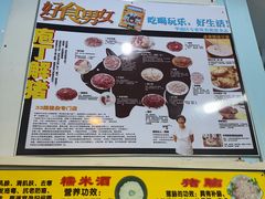 -华哥新鲜猪精品美食
