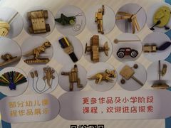 -手创未来·木工DIY手作