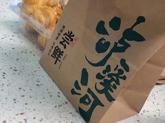 -泸溪河桃酥(凯德MALL太阳宫店)