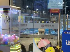 -奥冠体育华师附中恒温游泳馆
