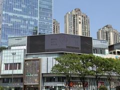 -舒小悦·舒养SPA·古法推拿(光环中心店)