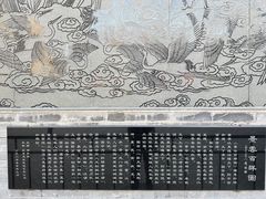 -白云观
