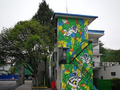 -云间粮仓