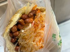 -三兄弟高炉烧饼