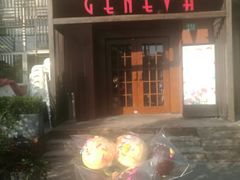 -Geneva日内瓦餐厅(西郊宝成花苑店)