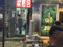 -梁憨包(南岸回龙湾店)