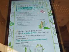 -Dragonfly悠庭·按摩Spa(静安嘉里中心店)