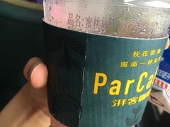 -全家便利店(四平路六店)