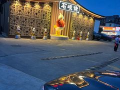 -石岐佬中山菜馆(张溪店)