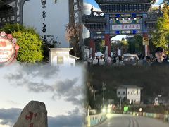 -大理洱海