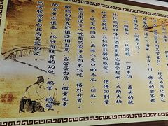 -顺德火焰醉鹅坊(珠海店)
