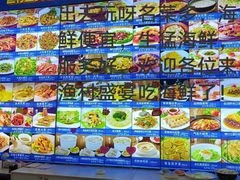 -渔村盛宴(航空新城店)