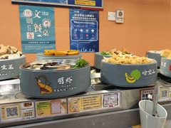 -大橘元自助回转火锅(天河新天地店)