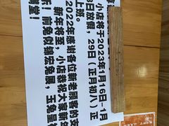 -晓友烧麦(光华村店)