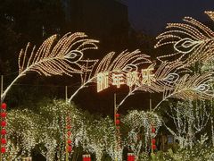-翡翠36餐厅(浦东香格里拉店)