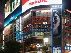 -涩谷区