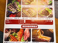 -米氏火鱼·泡椒鱼火锅(李子坝老店)