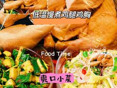 -三更食堂