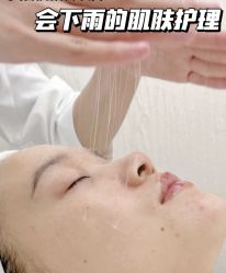 -Cream88颜皮肤管理中心