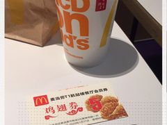 -麦当劳(机场T1航站楼店)