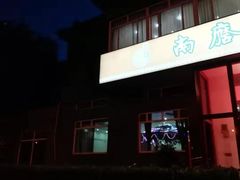 -南磨房食府(燕莎奥特莱斯购物中心店)
