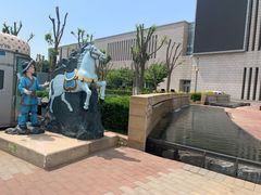 -国家动漫园