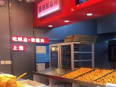 -珍糕兴(三林店)