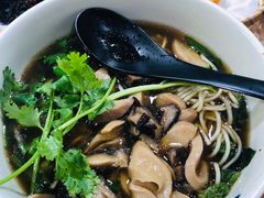 松茸汤菌菇素面-和府捞面(东直门银座店)