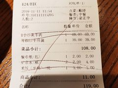 -炊烟小炒黄牛肉(中心印象城店)