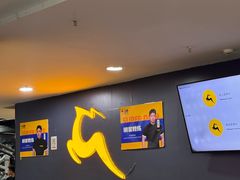 -超鹿运动健身(紫阳商贸中心店)