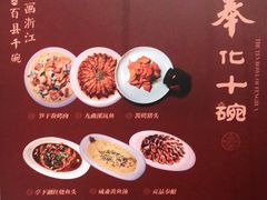 -滕头生态酒店(奉化店)