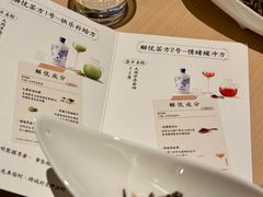 -奈雪茶院·茶室茶馆(广州粤海天地店)