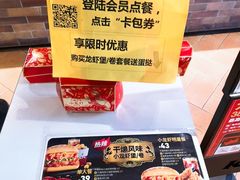 -肯德基(昌里店)