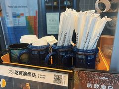 -73coffee(创智天地店)