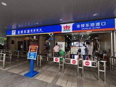 -黄浦江游览快线(金陵东路码头)