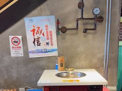 -钢管厂五区小郡肝串串香火锅(梅川路店)