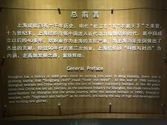 -上海纺织博物馆