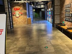 -CGV影城(新都心IMAX店)