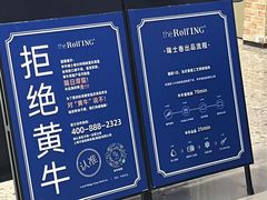 -the Roll'ING手作瑞士卷专门店(卓悦中心店)