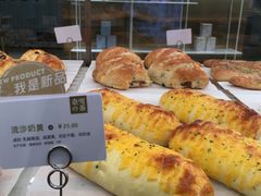 流沙蛋黄包-奈雪的茶(新天地广场PRO店)