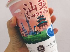 -一杯潮茶·专注潮汕茶饮(朝阳庄店)