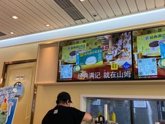 -满记甜品(优客百盛店)
