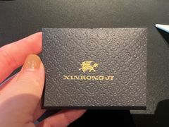 -新荣记(椒江店)