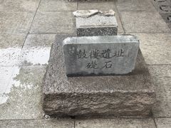 -鼓楼(西湖风景名胜区)