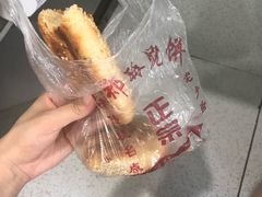 -朱记小郑酥烧饼(建康路店)