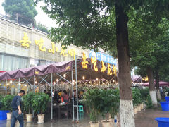 -去吃小龙虾·江湖菜·烧烤(南滨路店)