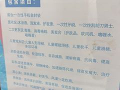 -唐山河头老街国丰维景度假大酒店