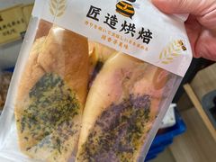 -匠造烘焙(上海工厂店)